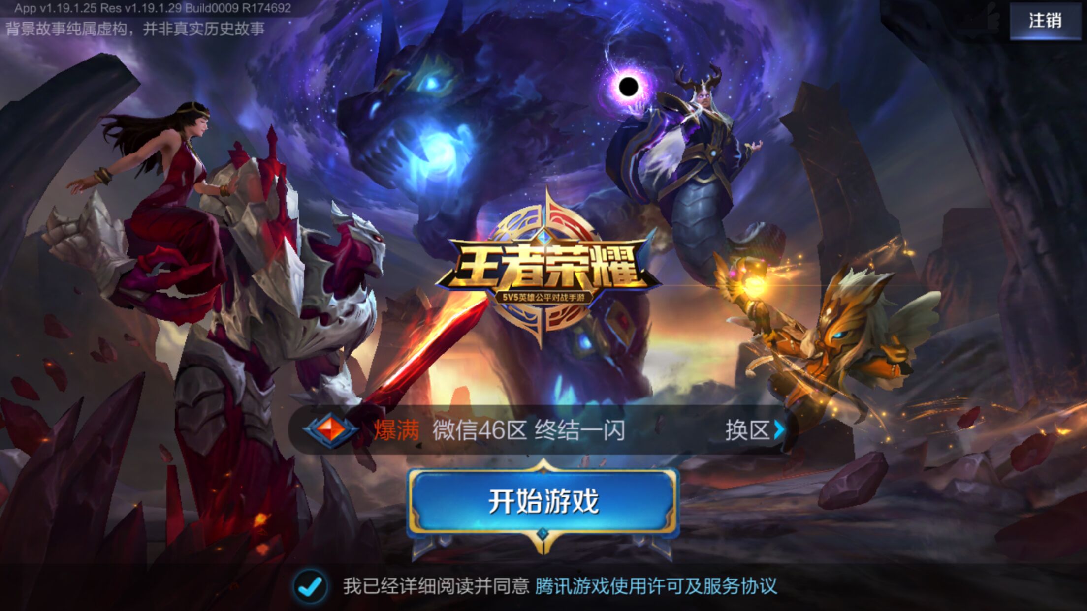 段的统治力 段的统治力